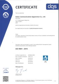 品質マネジメントシステム　ISO9001の認証取得