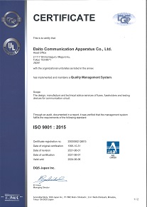 品質マネジメントシステム　ISO9001の認証取得