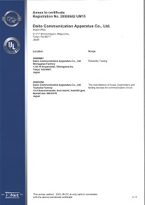 品質マネジメントシステム ISO9001の認証取得