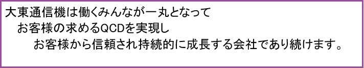 katudousisin_2025.jpg